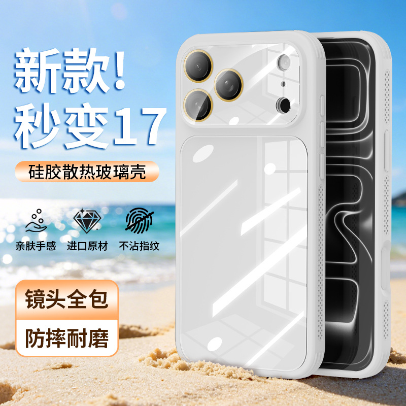 Casas de vidrio de silicona de alta sensibilidad para iPhone 17 promamax Apple 16 segundos 17 macarón alta permeabilidad
