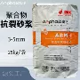 福建抗裂内墙高强度砂浆