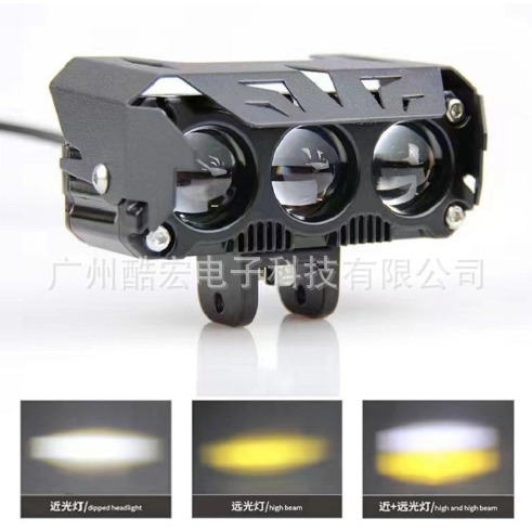 Motocicleta LED faro con ventilador de tres ojos lejos y cerca de la luz impermeable de dos colores luz modificada fuera de carretera faro auxiliar