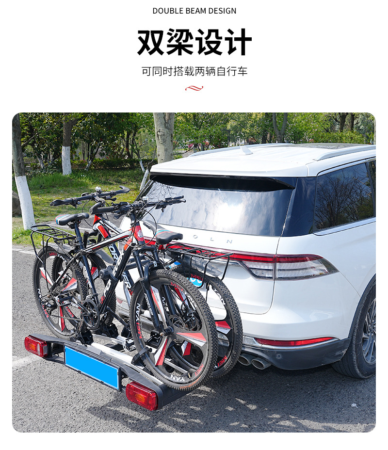 车载自行车架汽车车尾后挂架 悬挂改装单车架 后挂式山地公路车架-阿里巴巴