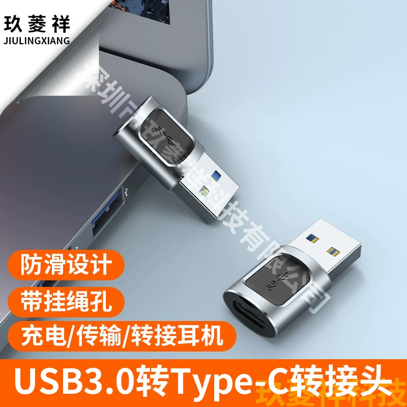 Зарядный адаптер Type-C USB3.0 штекер к гнезду Type-C Зарядка для передачи данных USB-адаптер