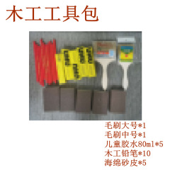 子供木工坊木工ツールキット小中学生木工セット工具木工ツールキット