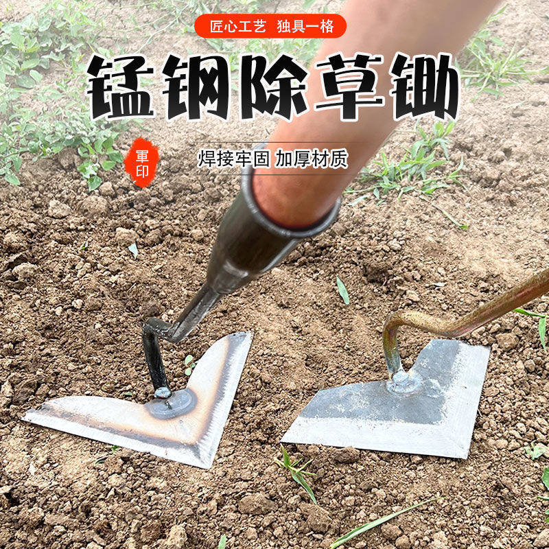 三角开沟锄头锰钢尖锄起垄除草施肥家用种菜锄草神器农用工具大全