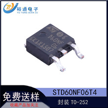 STD60NF06T4 bTO-252 Nϵ 60V 60A 110W NƬЧ MOS