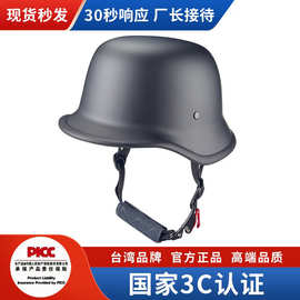 台湾JEF碳纤维德式大兵头盔3C复古机车巡航瓢盔摩托车玻璃钢半盔