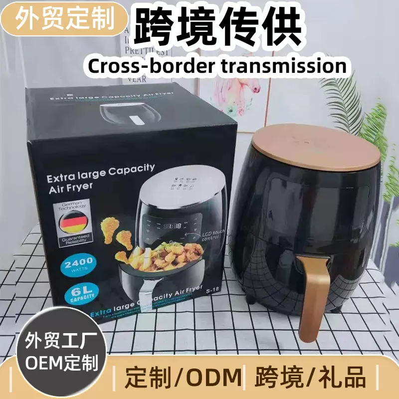 外贸定制空气炸锅 家用大容量110V-220V多功能电炸锅跨境Air frye