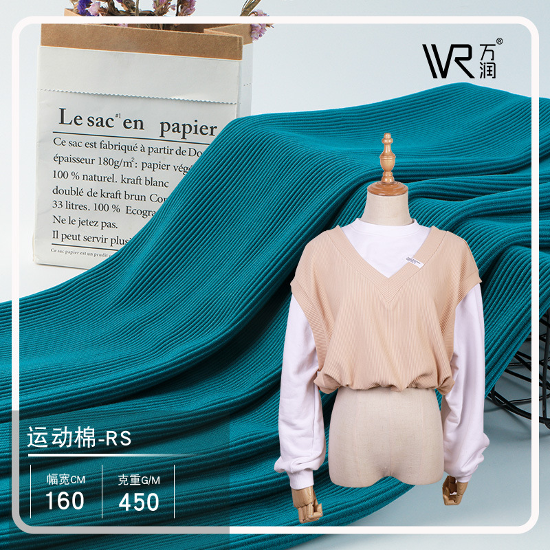 秋冬款梯级皱皱布 纬编涤纶空气针织面料 休闲运动风外套楼梯布料