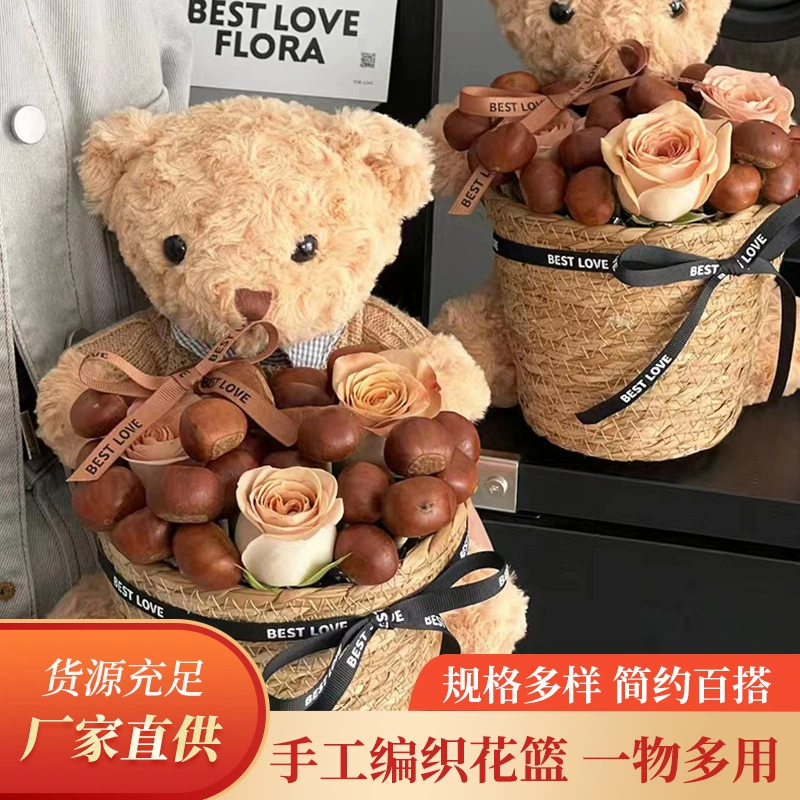 Китайский День святого Валентина, соломенная цветочная корзина, ведро для объятий, соломенный цветочный горшок, цветочный магазин, праздничная популярная цветочная корзина, популярное цветочное подарочное ведро