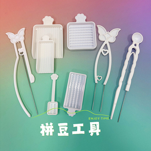 �ֹ�diyƴ���������b2.6mmС�����÷ֶ��P����ƴ������ƴ���P���