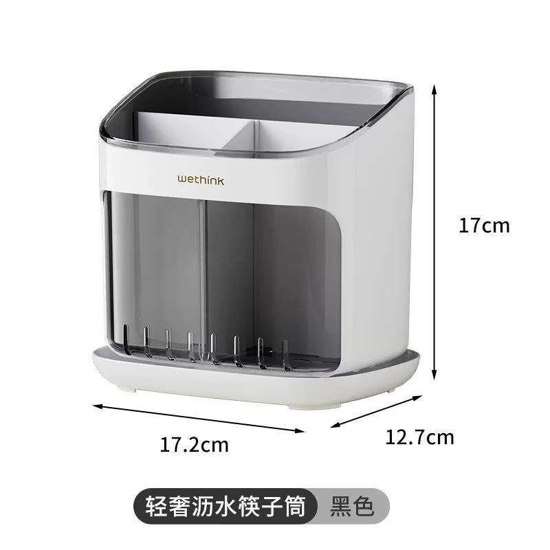 Transparent chopsticks, spoon, tableware, storage box, plastic drying rack