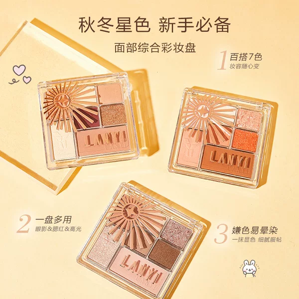 Seven-Color Eyeshadow Palette, Gray-Pink Gradient Eyeshadow Palette, for Daily Use with a Slightly Natural Look, Commuting, Gift Link