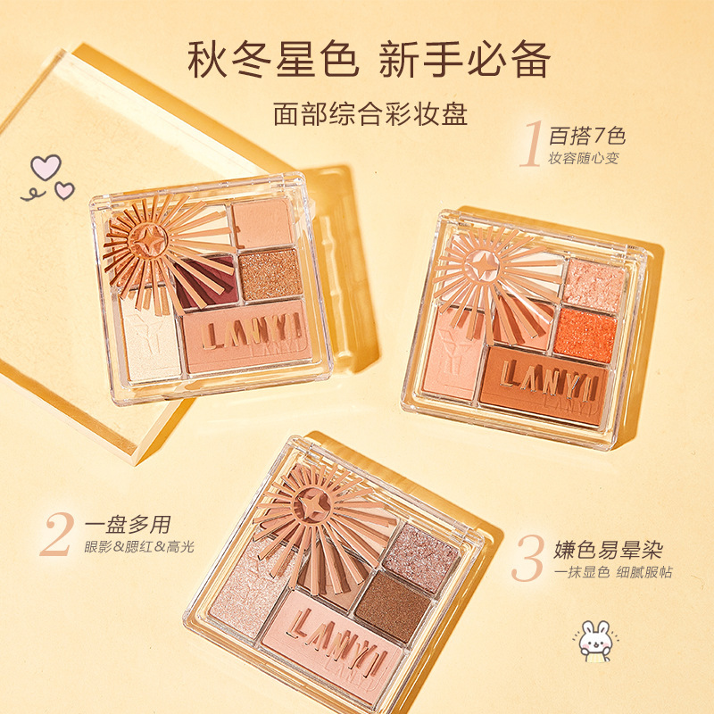 Seven-Color Eyeshadow Palette, Gray-Pink Gradient Eyeshadow Palette, for Daily Use with a Slightly Natural Look, Commuting, Gift Link Seven-Color Eyeshadow Palette, Gray-Pink Gradient Eyeshadow Palette, for Daily Use with a Slightly Natural Look, Commuting, Gift Link