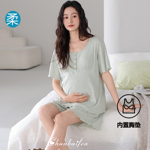 Oem Customized Maternity Pajamas Summer Thin Short-Sleeved Modal Suit with Breast Pads Postpartum Lactation Confinement Clothes