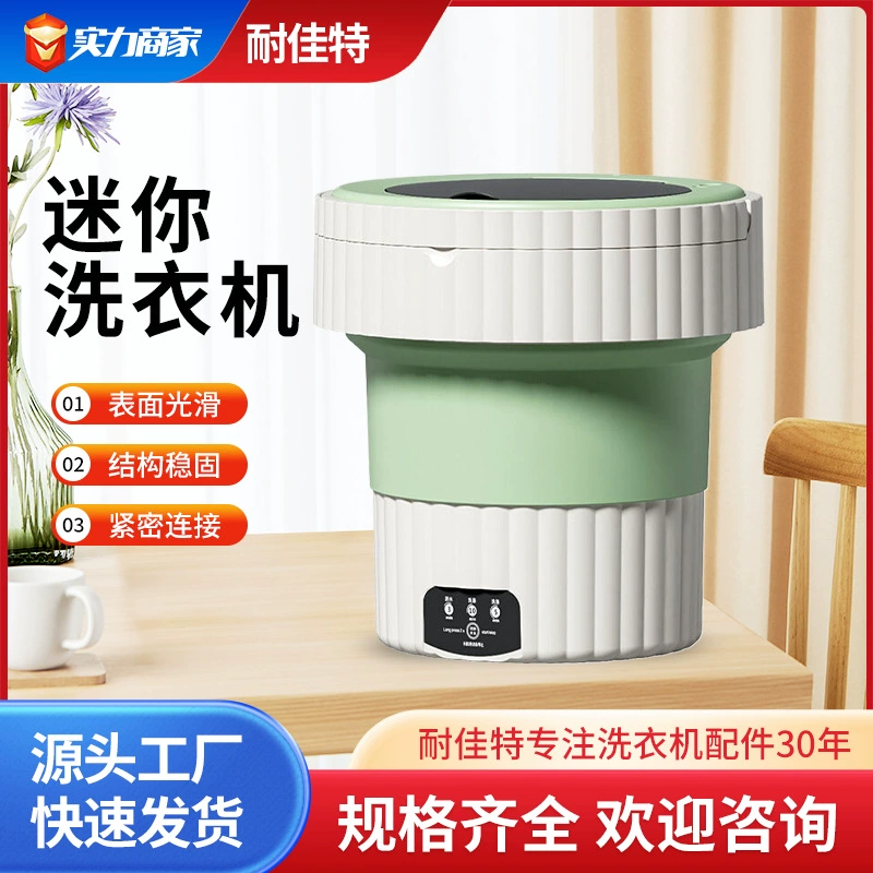 Cross-border folding washing machine for home portable washing socks gadget for underwear dedicated mini washing machine