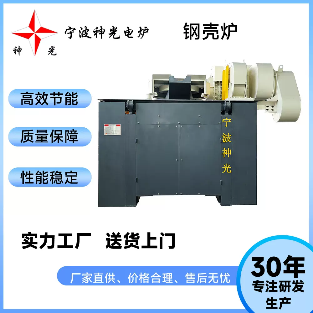 供应炼铝设备节能型