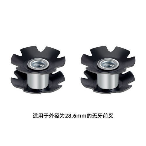 Bike headset drop-in core mountain bike expansion sunflower 28.6 stem fork core tool accessories