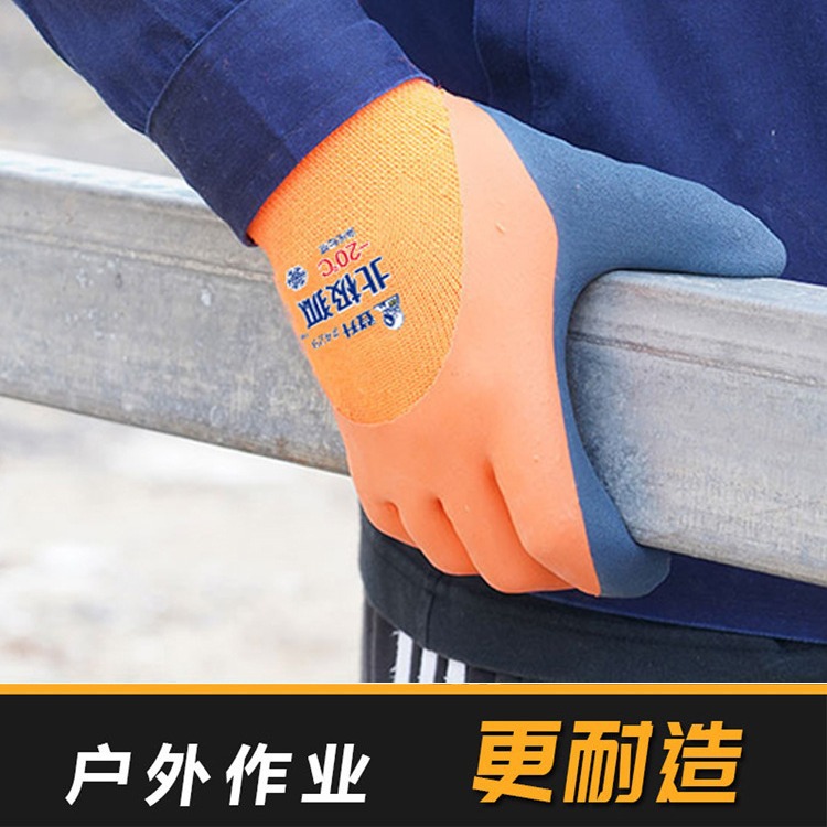 Dengsheng guantes de protección laboral 429 a prueba de frío anticongelante forrado de vellón grueso cálido antideslizante trabajo de inmersión de invierno al aire libre
