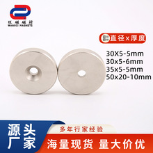 ƷSF䓈Aδ״F30*5-5mm׏FʯAƬ