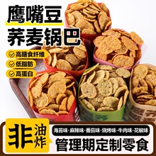 �͘������춹�w��偰ʹ�Ƭ��֬�ߵ��״ּZ��Ƭ���ó�����С��ʳ