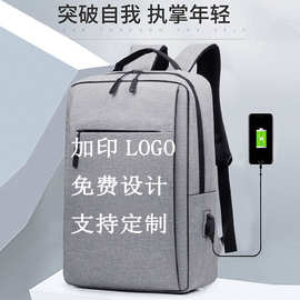 新款背包跨境USB电脑双肩背包 小米同款简约商务休闲双肩包电脑包