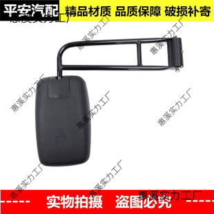 Forklift Rearview Mirror Suitable for Tractor Engineering Vehicle Truck Agricultural Vehicle Plug-In Reflector Loader Reversing Mirror