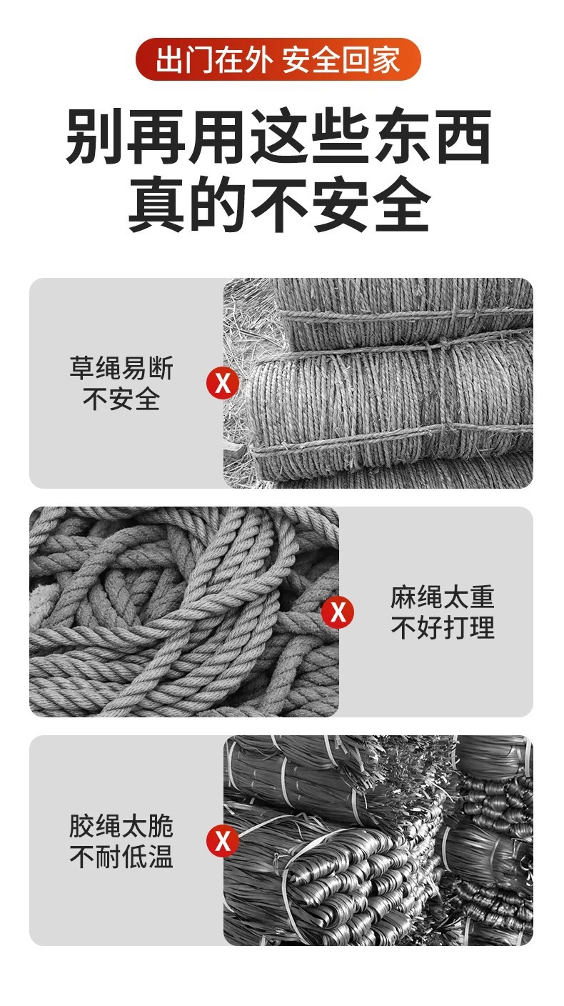 Thickened and widened wear-resistant cargo securing strap for trucks, flat strap, brake rope, tensioning strap, towing rope