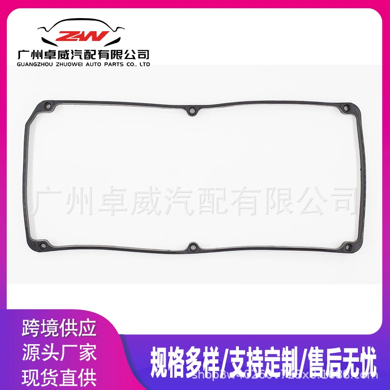 MD342281 Прокладка клапанной крышки 4G64 подходит для прокладки клапанной крышки Mitsubishi 4G94 MD307705