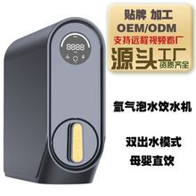 ���Q�����ˮ�C��ˮ��ֱ���ro���B͸�N��ˮ��ˮĸ���C���S