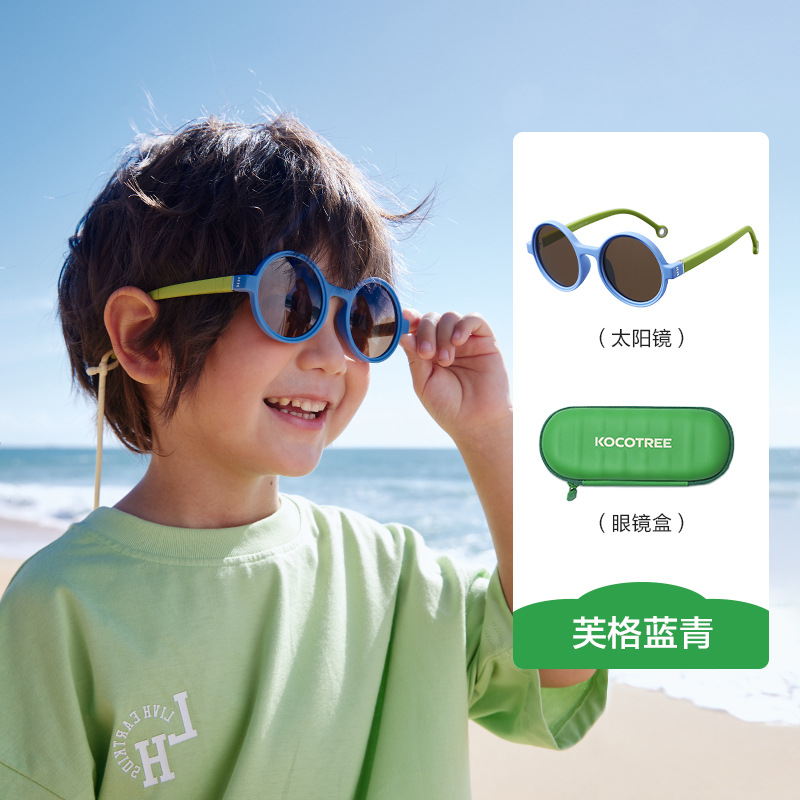 KK árbol no hace daño a los ojos gafas de sol para niños protección UV niños y niñas gafas de bebé gafas de sol protección solar polarizadas