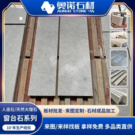 人造石;大理石;餐桌