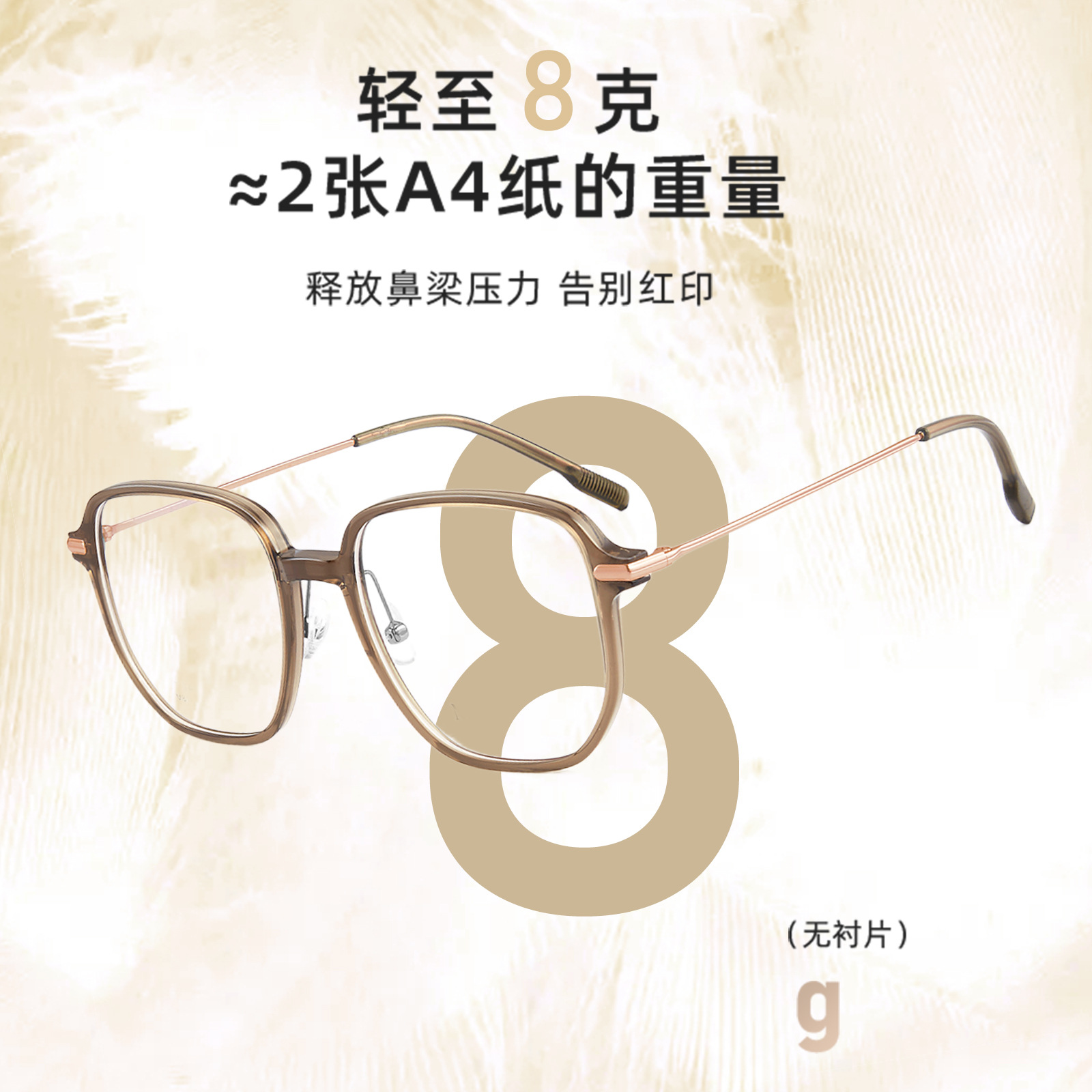 Estilo coreano de titanio pierna ultraligera Red gran cuadrado transparente gafas de color marco cara-mirando pequeños vidrios lisos pueden ser equipados con gafas al por mayor Danyang