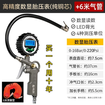 Inflation Gun — Air pressure gauge/tire pressure gauge - new-arrival-enlarged-digital-display-tire-pressure-gauge-pure-copper-core-high-precision-6m-trachea-two-pieces-5-off
