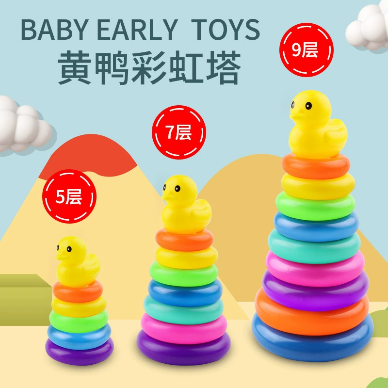 B.Duck, toy, tower, rings, Jenga, wholesale