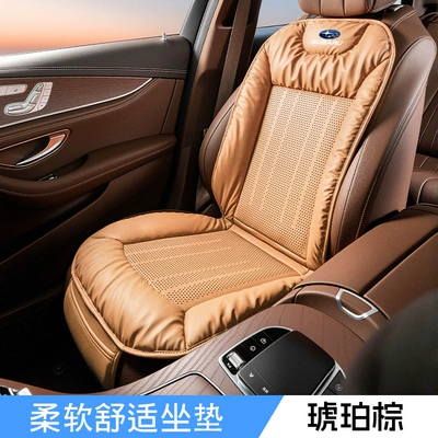 breathable for all seasons, Four Seasons Pad - stain-resistant-breathable-seat-cushion-and-backrest-combo-amber-brown-single-seat-subaru