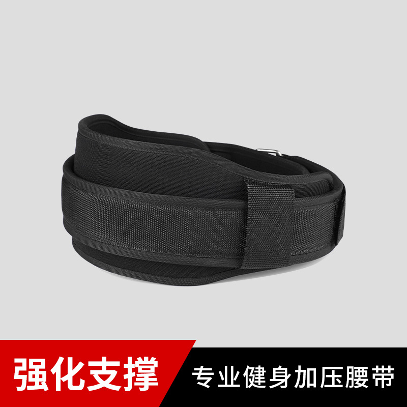 Cinturón de protección de cintura para hombres y mujeres levantamiento de pesas sentadillas entrenamiento de entrenamiento físico de protección de cintura fuerza de elevación de soporte abdominal cinturón de ejercicio
