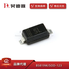 肖特基二极管;TVS二极管;整流二极管