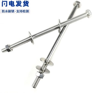 304 Stainless Steel External Hexagonal Wall Screws and Nuts Set Complete Accessories Screw Extension Bolt through Screw Rod