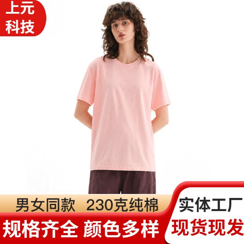 210g Kuyuanwai cross-border pure cotton oversized round neck men's summer T-shirt, loose fit, sporty, casual, breathable short-sleeve shirt 210g Kuyuanwai cross-border pure cotton oversized round neck men's summer T-shirt, loose fit, sporty, casual, breathable short-sleeve shirt