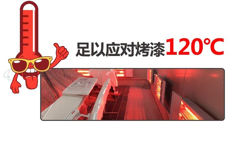 Automotive supplies masking tape, color-coded, easy to tear, traceless, specialized for spray painting, heat-resistant and high-temperature resistant
