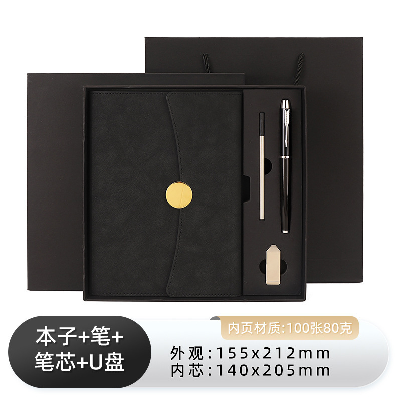 Caja de regalo USB - negro