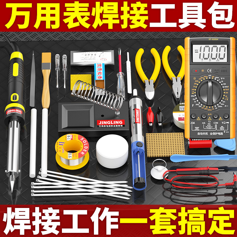 Multimeter Electric Soldering Iron Electrician Tool Kit Student Examination Set Digital Repair Welding Tool Box 29-Piece Set Multimeter Electric Soldering Iron Electrician Tool Kit Student Examination Set Digital Repair Welding Tool Box 29-Piece Set
