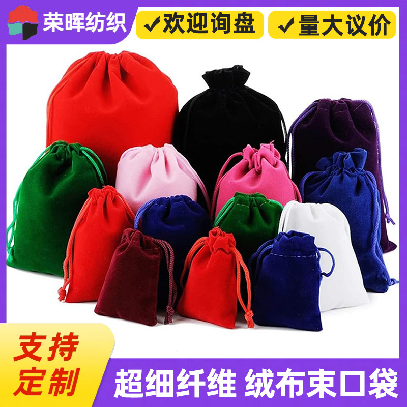 Customized Microfiber Velvet Drawstring Jewelry Bag with Printable Logo Bracelet Jewelry Gift Velvet Drawstring Flap Pocket Pants