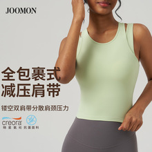 巨曼无袖运动背心女夏带胸垫防走光运动内衣叠层双肩带健身文胸