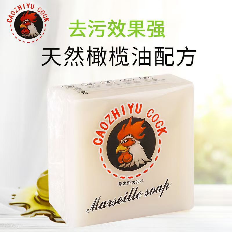Big Rooster Marseille Laundry Soap 300g Baby Diaper Underwear Soap Household Daily Use Soap