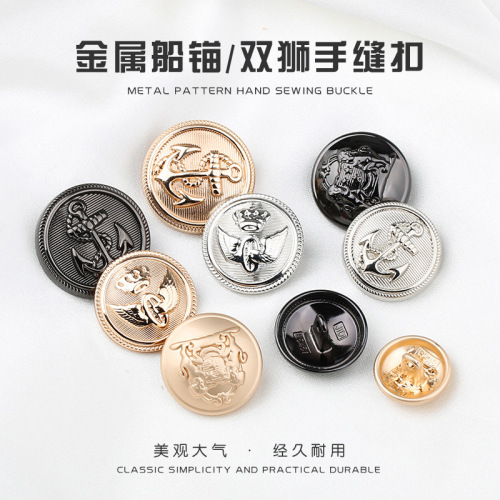 Origin Metal Ship Anchor Button Double Lions Fashion Brooch English Style Gold Buttons Women's Suit Coat Top Button