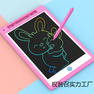 Children's Toy Writing Board Eye Protection Lcd Handwriting Board Blackboard Wall Household Small Blackboard Graffiti Board Waterproof Drawing Board