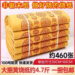 �����S�������ω���Ĺ����ȫ���S�����X··ͨԪ�����f؞