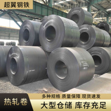 厂家供应热轧板卷 开平卷板可定尺开平 分卷剪折加工热轧卷开平板