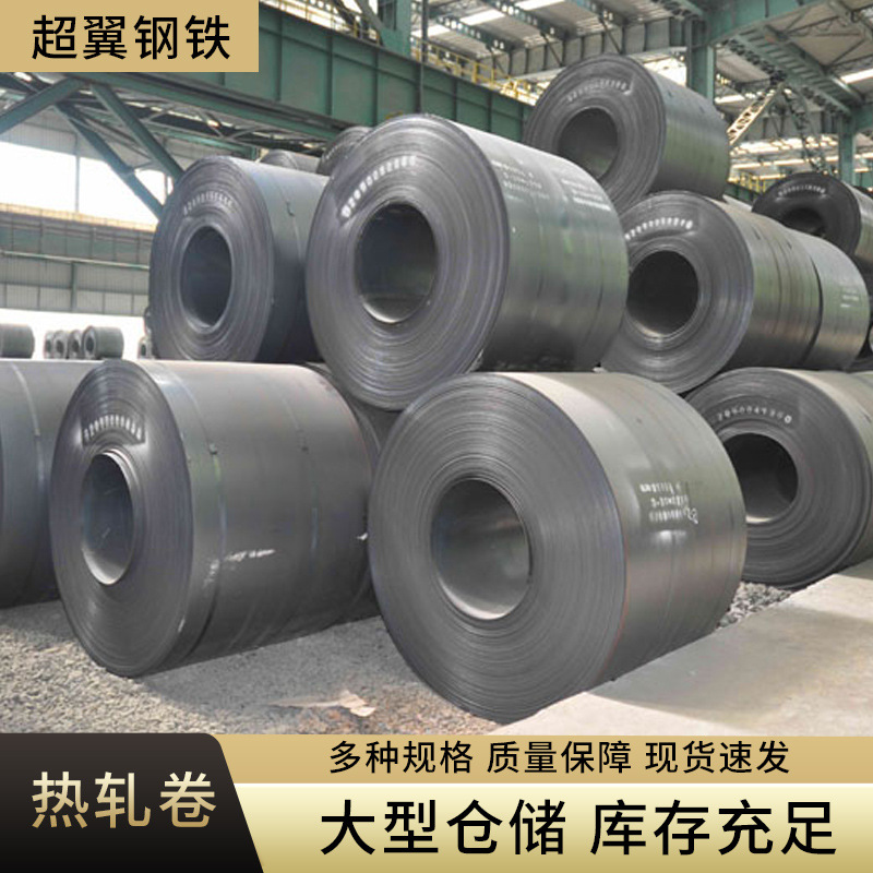 厂家供应热轧板卷 开平卷板可定尺开平 分卷剪折加工热轧卷开平板