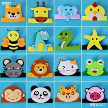 动物头饰十二生肖儿童幼儿园表演区材料道具小猴子卡通头套